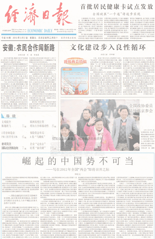 6205345905_d59a564256-160x160